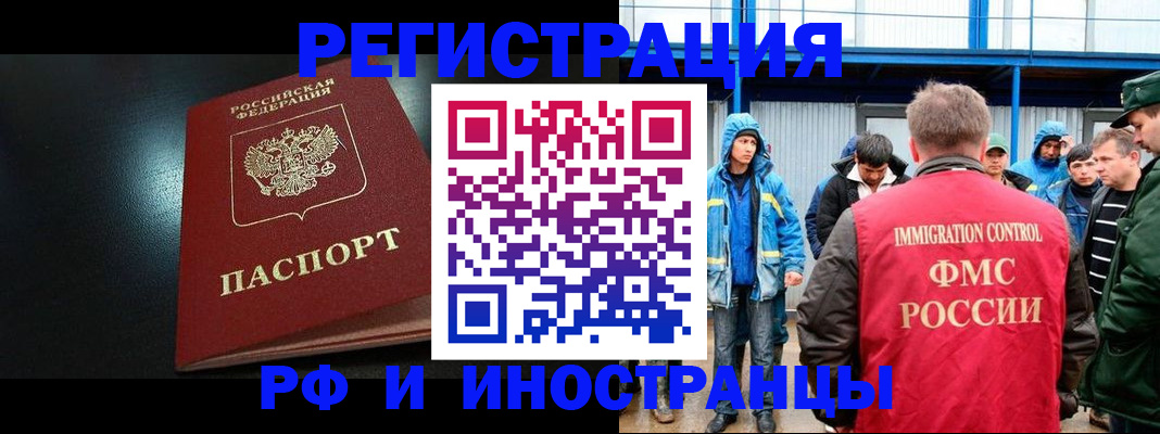 регистрация для дет. сада в Омске